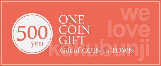ONE COIN GIFT